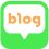 블로그 아이콘